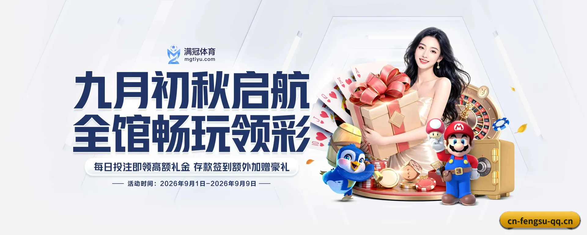 风速体育官网平台 APP